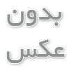 کنسول و آینه مشهد: راهنمای جامع خرید ست دکوراتیو زیبا، کاربردی و هماهنگ با خانه